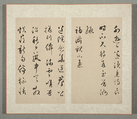 Three poems, Wen Peng (Chinese, 1498–1573), Album of five double leaves; ink on paper, China